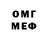 КЕТАМИН VHQ Meirambek Nurashev