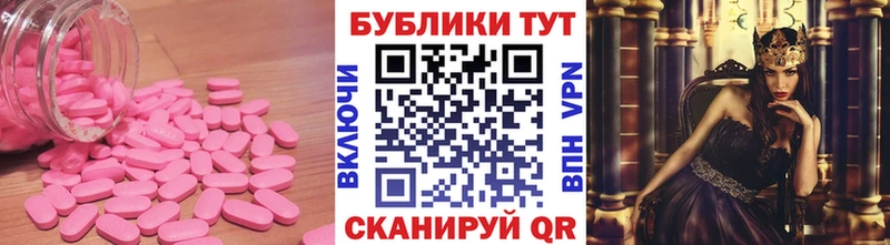 где продают   Кедровый  гидра ТОР  Экстази диски 