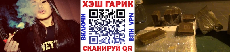ГАШ Ice-O-Lator  закладка  Кедровый 