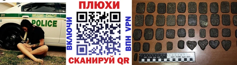 Гашиш гарик Кедровый