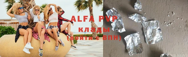 прущий лед Верхнеуральск
