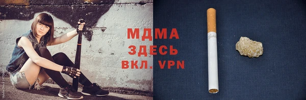 прущий лед Верхнеуральск