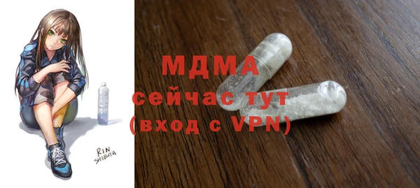apvp Верея