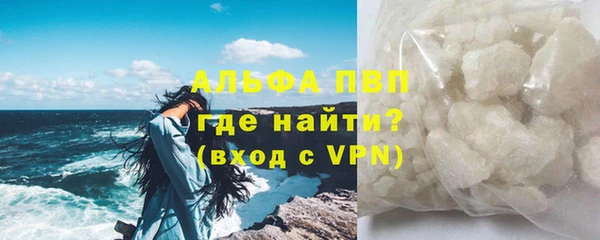 apvp Верея