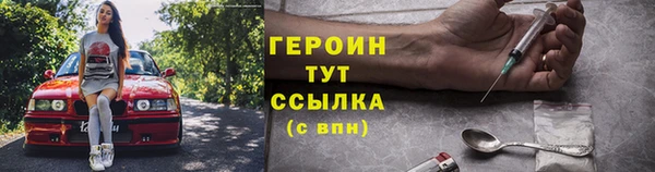 прущий лед Снежногорск