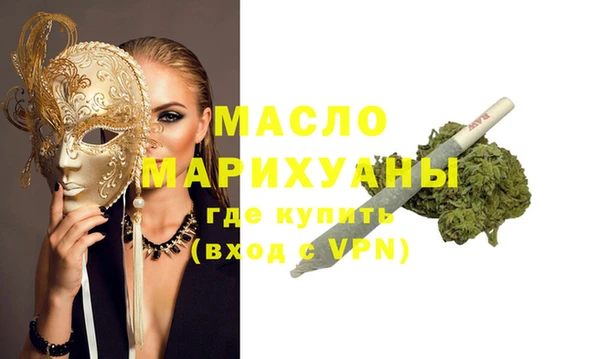 твердый Верхний Тагил