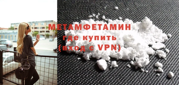 твердый Верхний Тагил