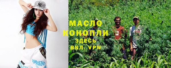 эйфоретик Слюдянка