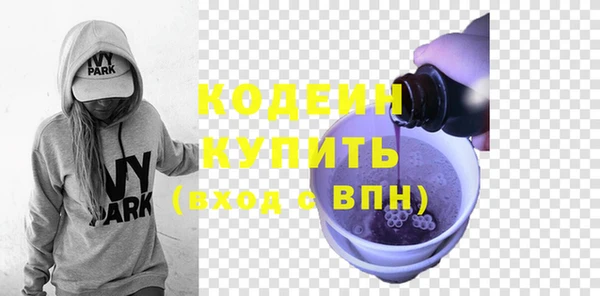 амфетамин Бронницы