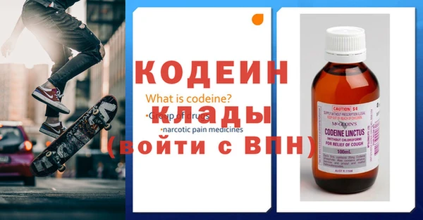 твердый Верхний Тагил