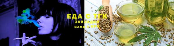 прущий лед Верхнеуральск