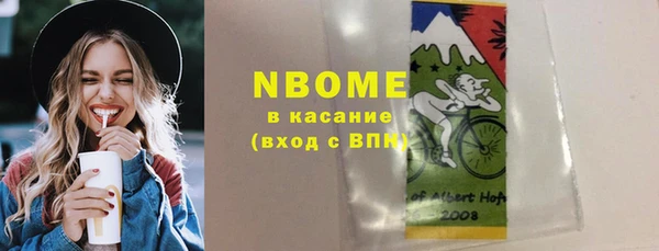 прущий лед Верхнеуральск