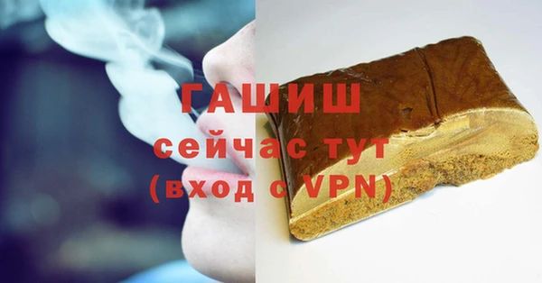 твердый Верхний Тагил