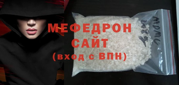 твердый Верхний Тагил