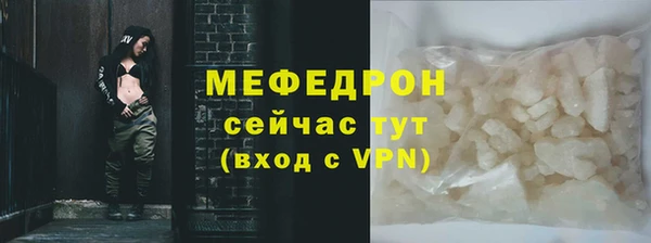 твердый Верхний Тагил