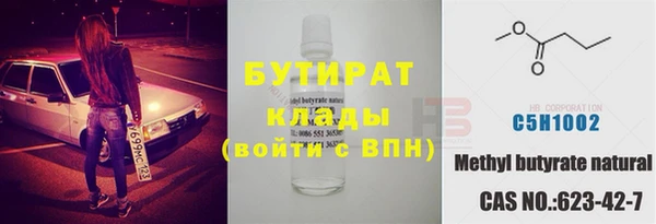 прущий лед Верхнеуральск