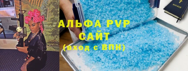 твердый Верхний Тагил