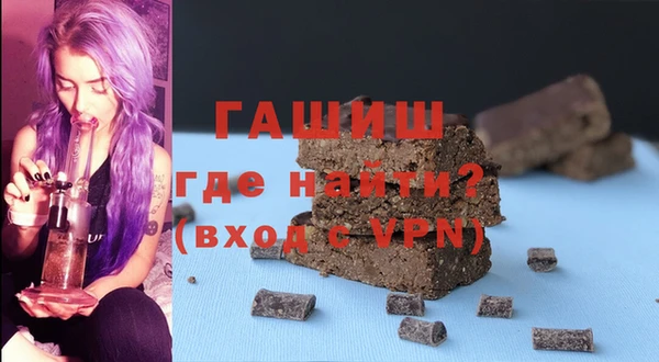 твердый Верхний Тагил