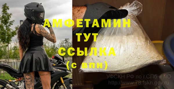 прущий лед Верхнеуральск
