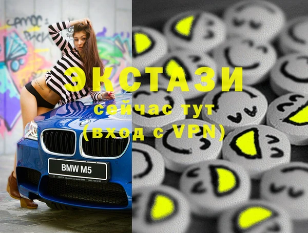 прущий лед Верхнеуральск