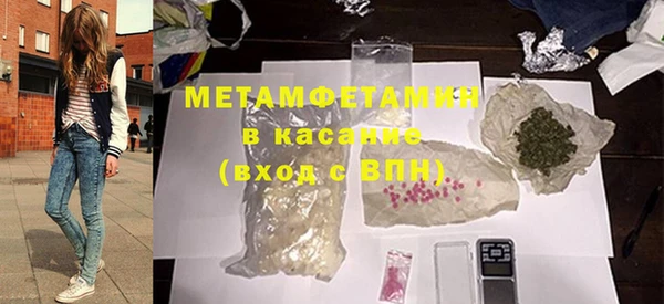 прущий лед Верхнеуральск