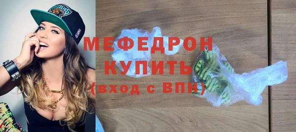твердый Верхний Тагил