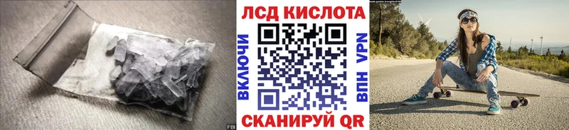 Лсд 25 экстази кислота  Кедровый 