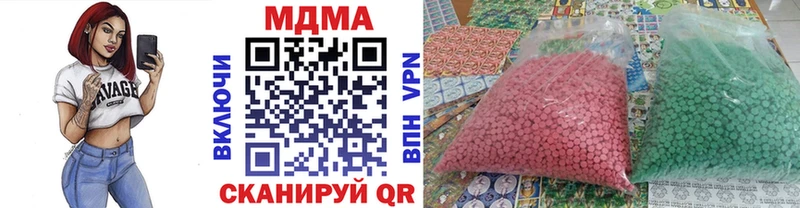 MDMA Molly Кедровый