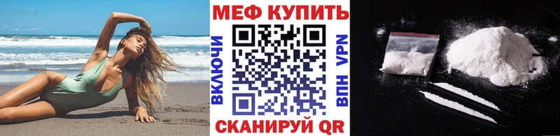 kraken маркетплейс  Кедровый  Мефедрон мяу мяу 