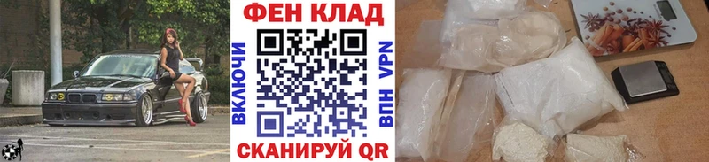 Первитин винт  ссылка на мегу как войти  Кедровый 