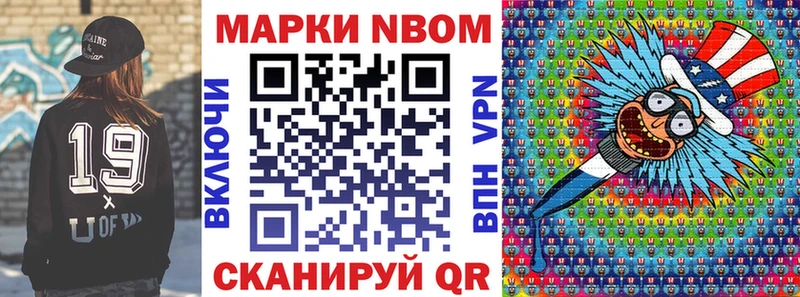 Наркотические марки 1,5мг  Кедровый 