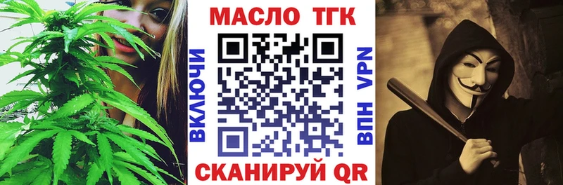 ТГК жижа  Кедровый 