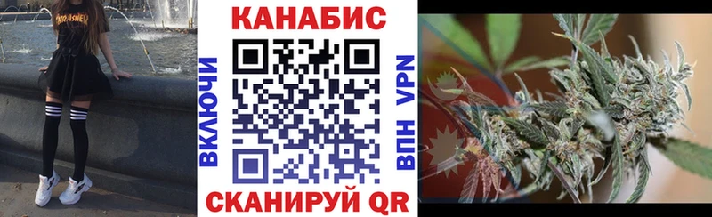 Шишки марихуана Amnesia дарнет шоп Кедровый